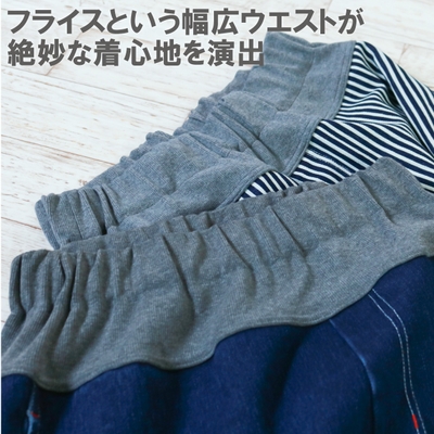 ストレッチデニムパンツ 6