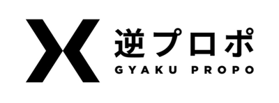 “プロジェクトは「探す」から「集まる」へ”、 企業が社会課題と資金を用意し、自治体がアイデアを出す、 新しい官民共創サービス「逆プロポ」正式リリースのお知らせ