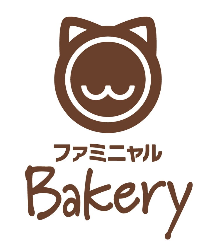 ＜売上寄付の対象商品：ファミニャルBakery＞