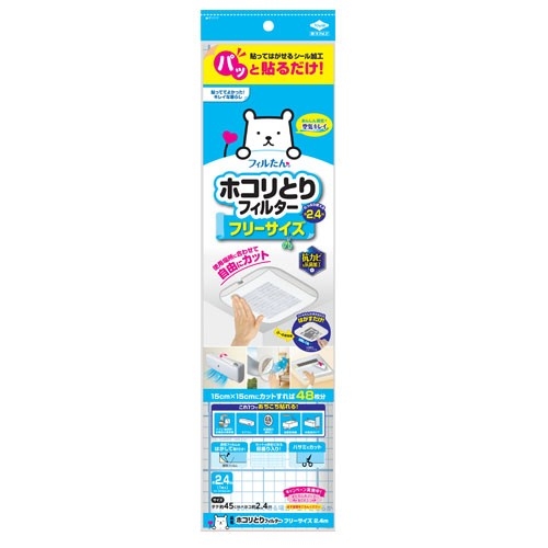 商品パッケージ