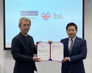 BSIグループジャパン（英国規格協会）、 株式会社M&F tecnicaにISO 19650に基づいた BIM BSI Kitemark（カイトマーク）を認証