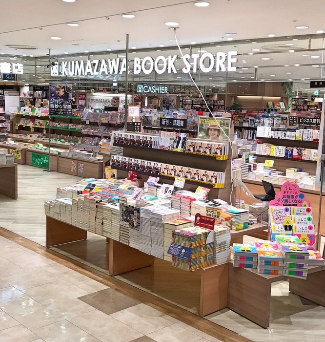 『くまざわ書店』イメージ２