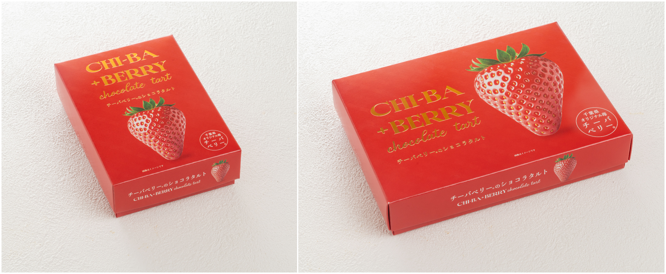 4個入り/8個入り