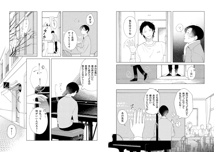 『カム トゥ ハンド』