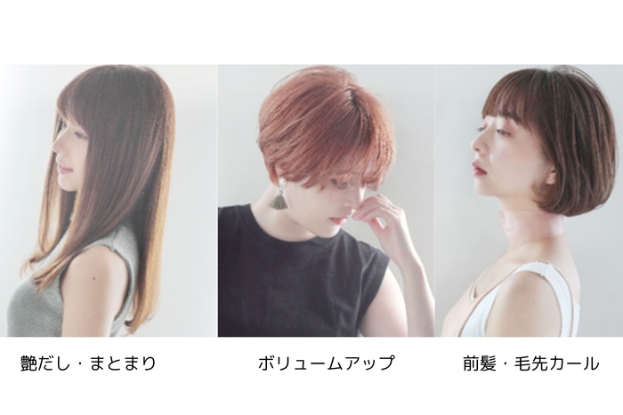 ヘアスタイルイメージ