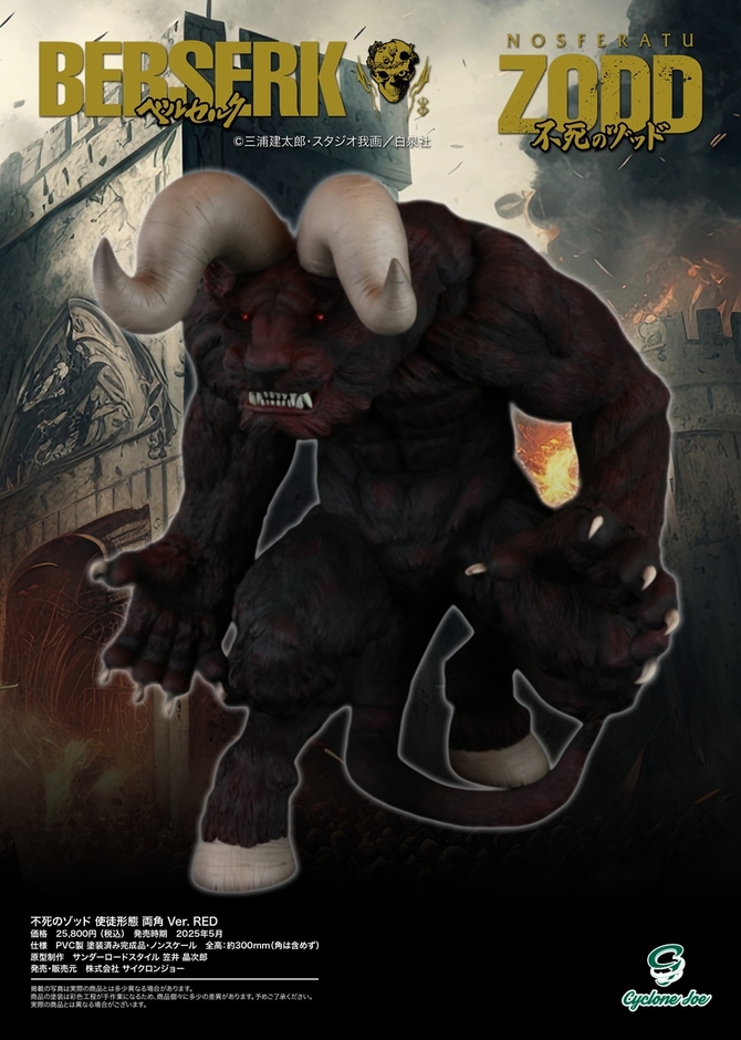 【画像13】ZOOD-A4pop02_2