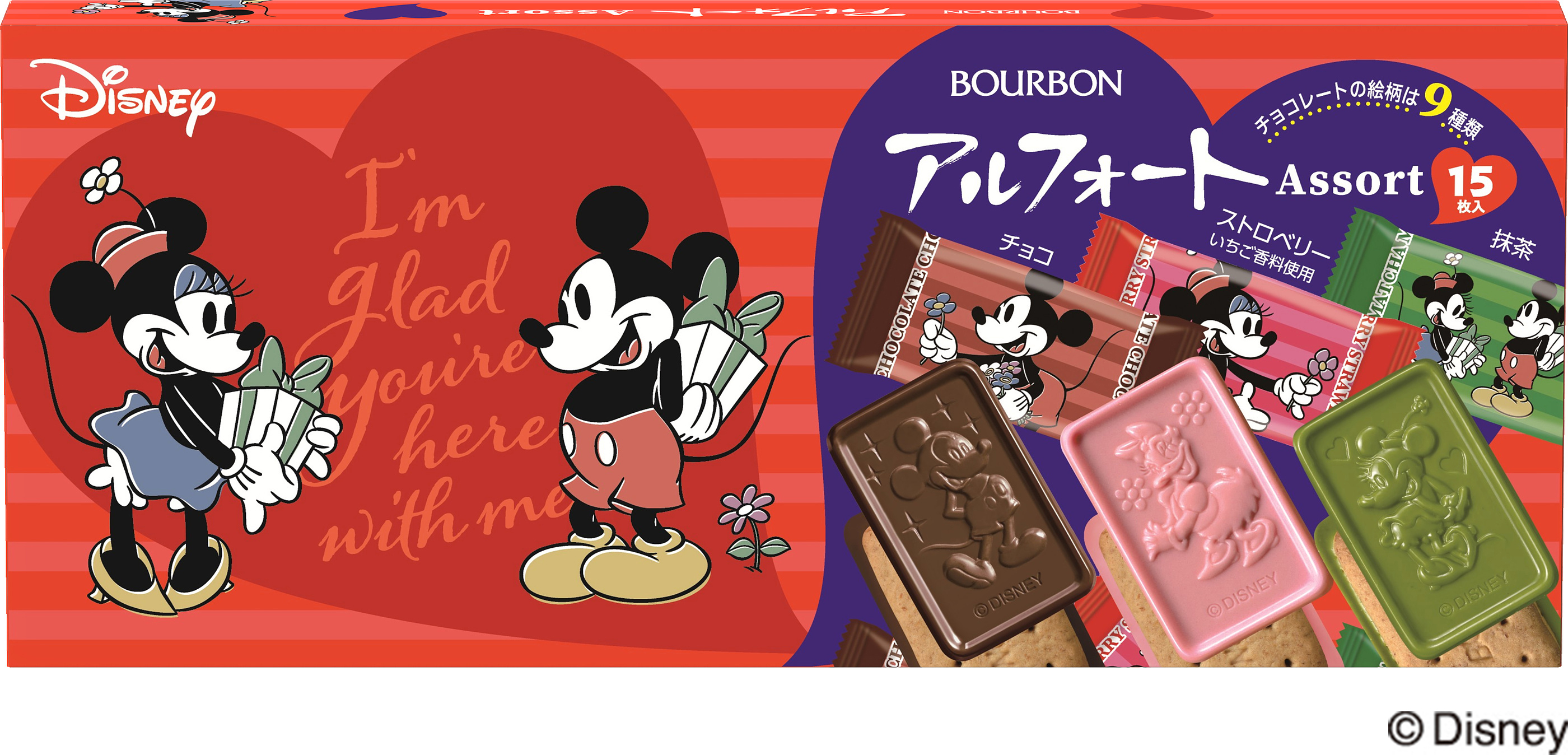 ディズニー/アルフォートアソートVD