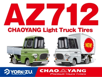 【実績続出のAZ712】爆発的ヒットを受け、 多数お問い合わせがあった《205/85R16LT》を取扱開始