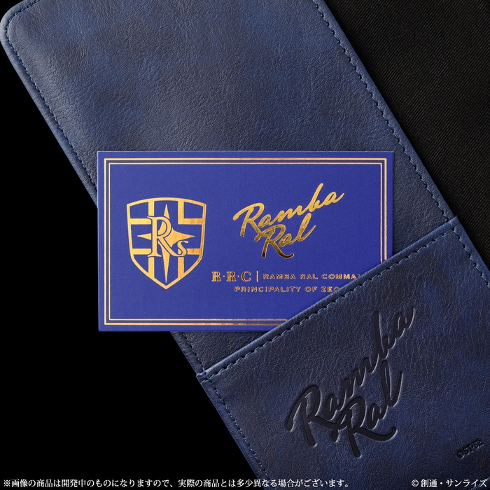 機動戦士ガンダム　ランバ・ラル専用手帳カバー(商品イメージ5)