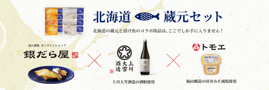 ここでしか買えないメニューをご用意しています