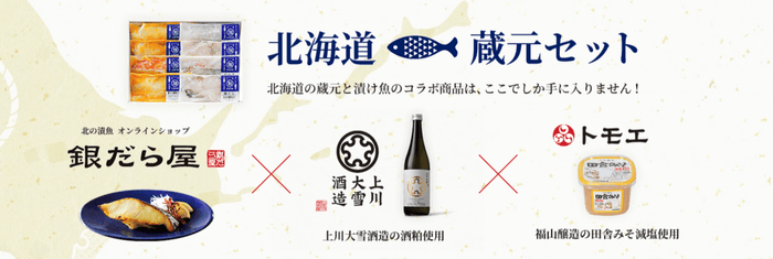 ここでしか買えないメニューをご用意しています