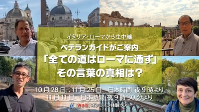 全然行けないイタリア！ヨーロッパを感じたい！！