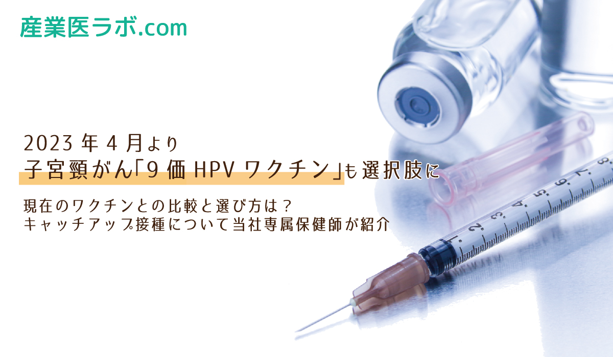 ☆「ちばHPV zero プロジェクト」からのお知らせ ｜ 千葉県産科