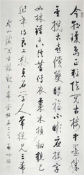 第30回中国文化之日　展覧の部『～色褪せない墨の美～ 　日中友好会館所蔵中国書画展』を開催！