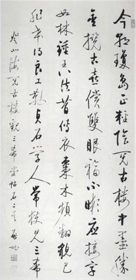 第30回中国文化之日　展覧の部『～色褪せない墨の美～ 　日中友好会館所蔵中国書画展』を開催！