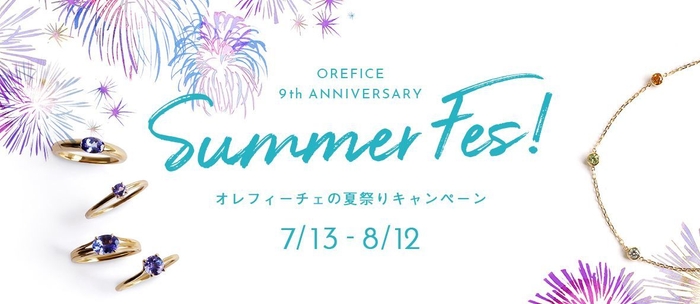 Orefice Summer Fes 2018