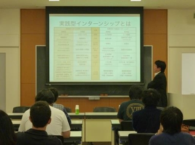 初回ガイダンスの様子