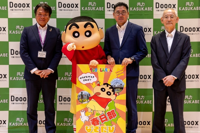 写真左から:春日部市 岩谷 一弘市長/野原しんのすけ君/一般社団法人 共力KASUKABE代表 斉之平 一隆/一般社団法人 春日部市観光協会 斉之平 伸一氏