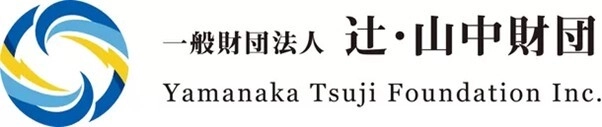 企業オーナーの社会的責任を追求し 株式配当金を社会へ還元する新しい経営形態　 「辻・山中財団」2023年度：寄付実績のご報告