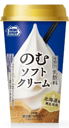 のむソフトクリーム バニラ