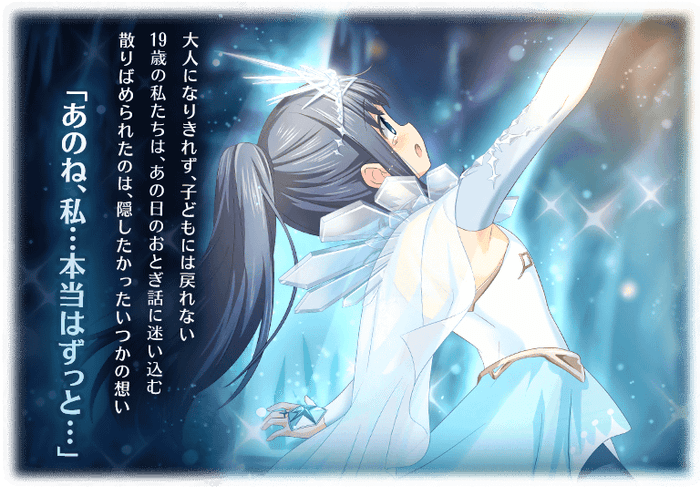 マギアレコード 魔法少女まどか☆マギカ外伝』、12月20日16:00より