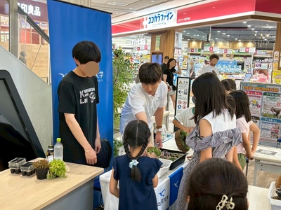 植物の不思議に触れる~種まきから食卓まで~