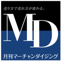 株式会社ニュー・フォーマット研究所 ウィルベース株式会社