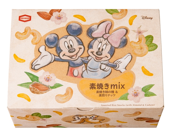 『156g 素焼きミックス 素焼き柿の種&素煎りナッツ』