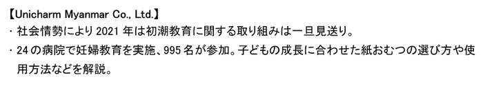 UC画像05