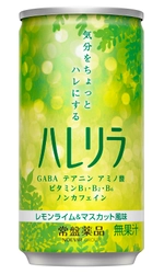 【6月5日】仕事などでストレスを感じやすい20～30代男性に 「リラックス＆ポジティブ飲料」発売