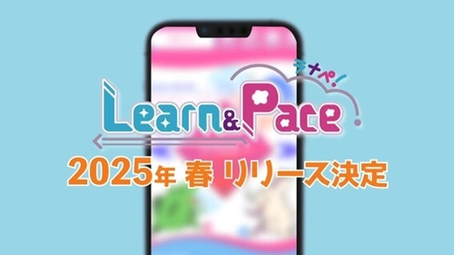 小中学生向け学習アプリ『Learn＆Pace』を 2025年春に正式リリース