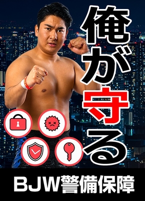 企業ポスター