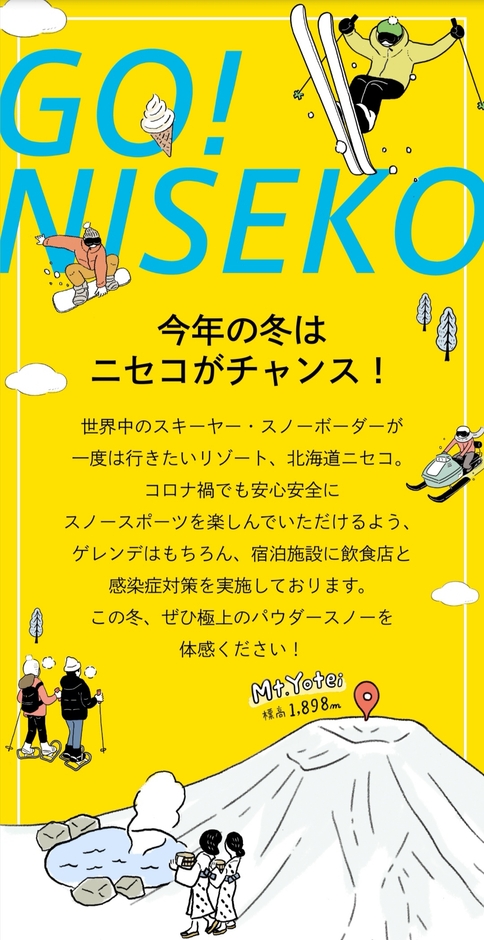 トップページイメージ