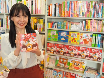 じわじわと売り上げを伸ばしている、三浦奈保子さんの話題作　 『東大脳を育てる 1才から学ぶ どうぶつ漢字マンション』