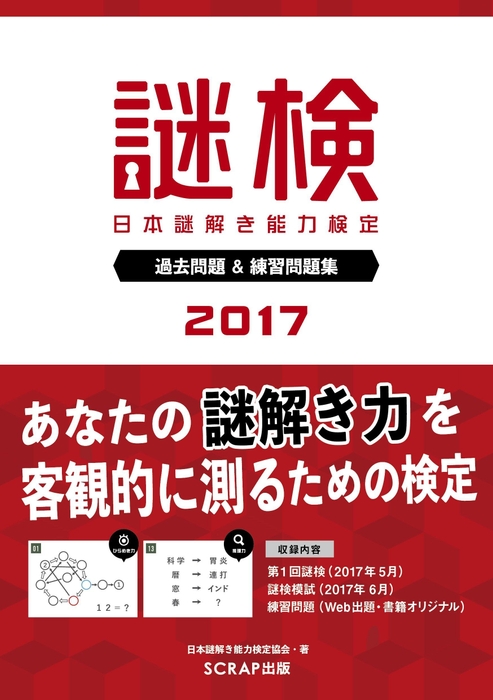 書籍6