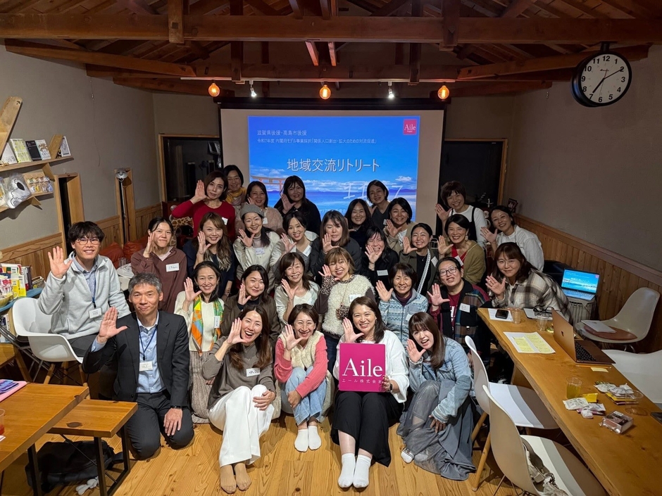 2025/11/7.8開催の座談会企画