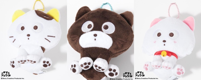 【タマ&フレンズ】ぬいぐるみキーホルダー