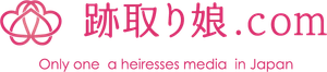 一般社団法人日本跡取り娘共育協会