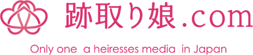 一般社団法人日本跡取り娘共育協会