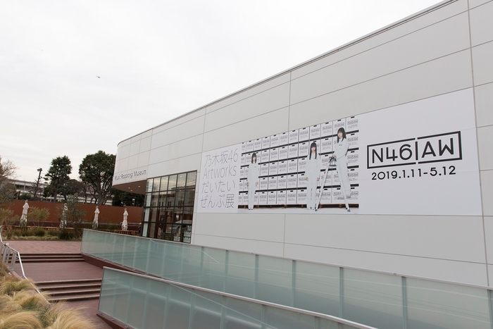 ミュージアム外観