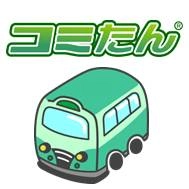 コミュニティバス経路探索サイト「コミたん」、4自治体を新規収録