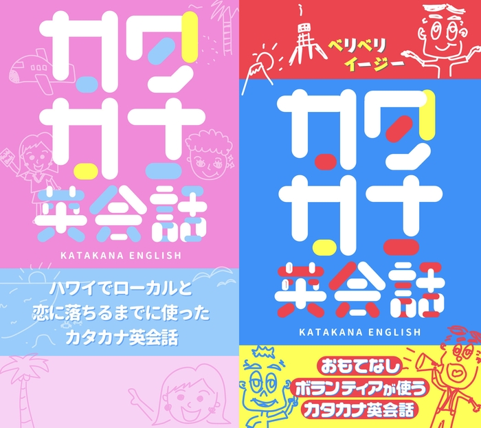 TOP画面サンプル