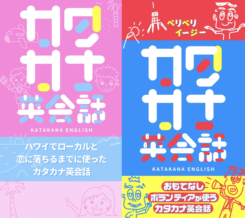 TOP画面サンプル