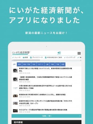 アプリイメージ2