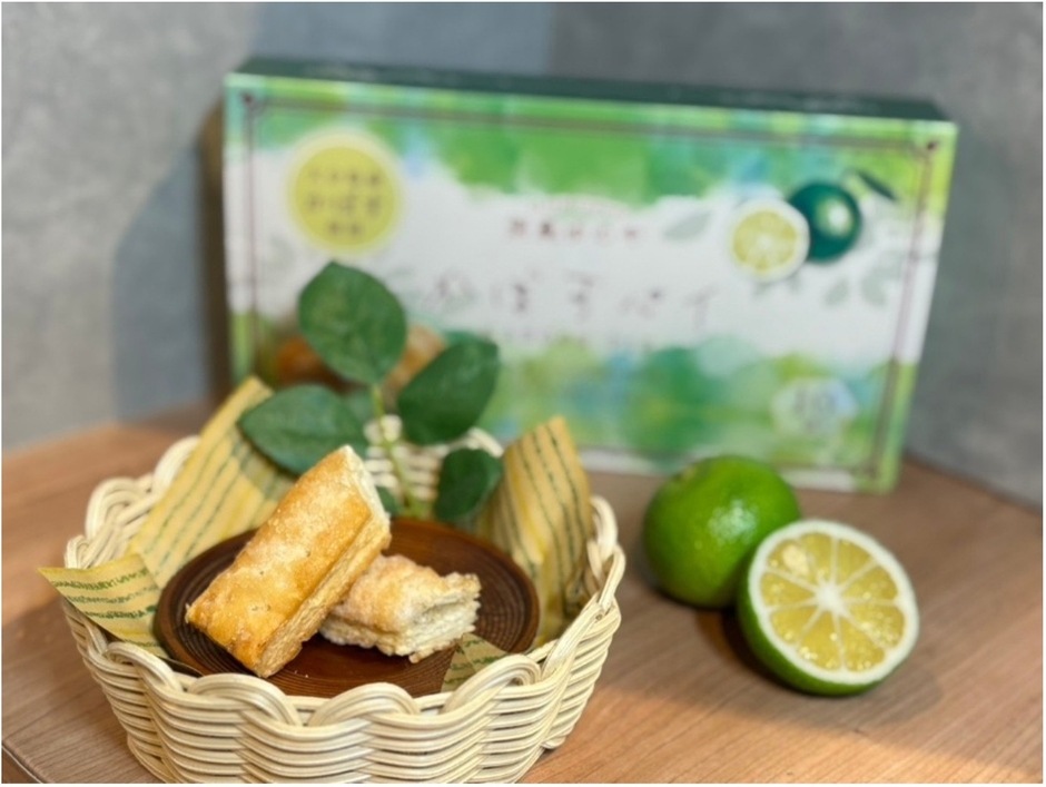 かぼすがさわやかに香る