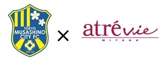 東京武蔵野シティフットボールクラブ×アトレヴィ三鷹