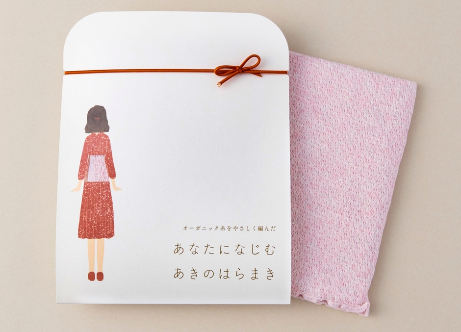 あなたになじむ あきのはらまき(コスモス)