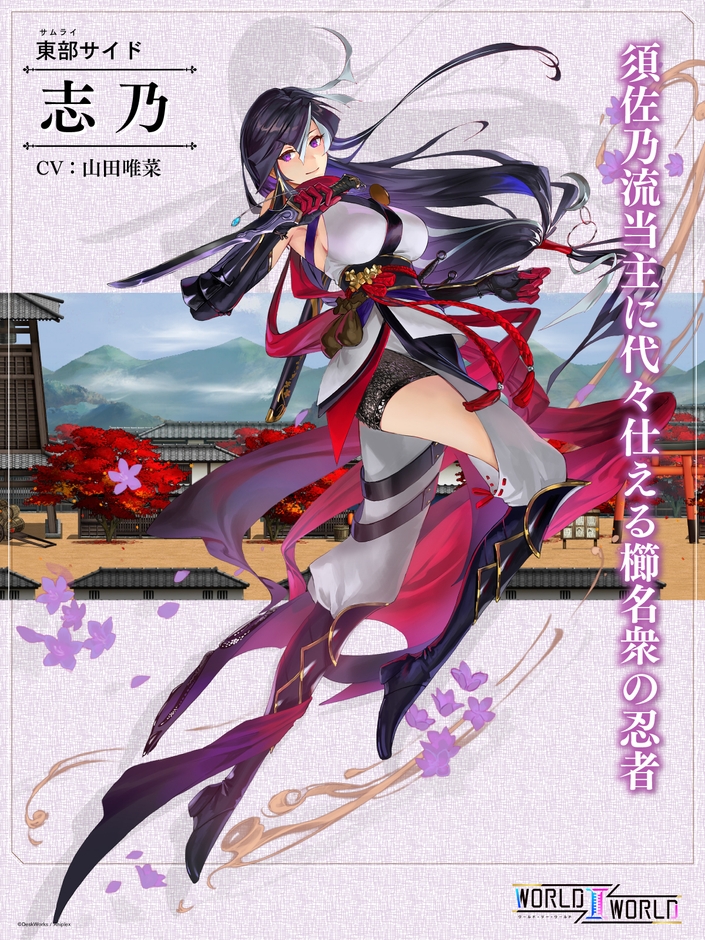 志乃(CV:山田唯菜) 須佐乃流当主に代々仕える櫛名衆の忍者