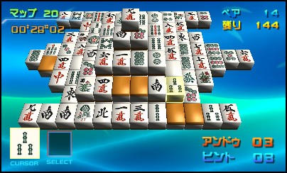 「上海3Dキューブ」 クラシックモード_ゲーム中