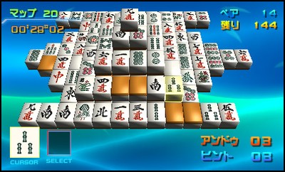 「上海3Dキューブ」 クラシックモード_ゲーム中
